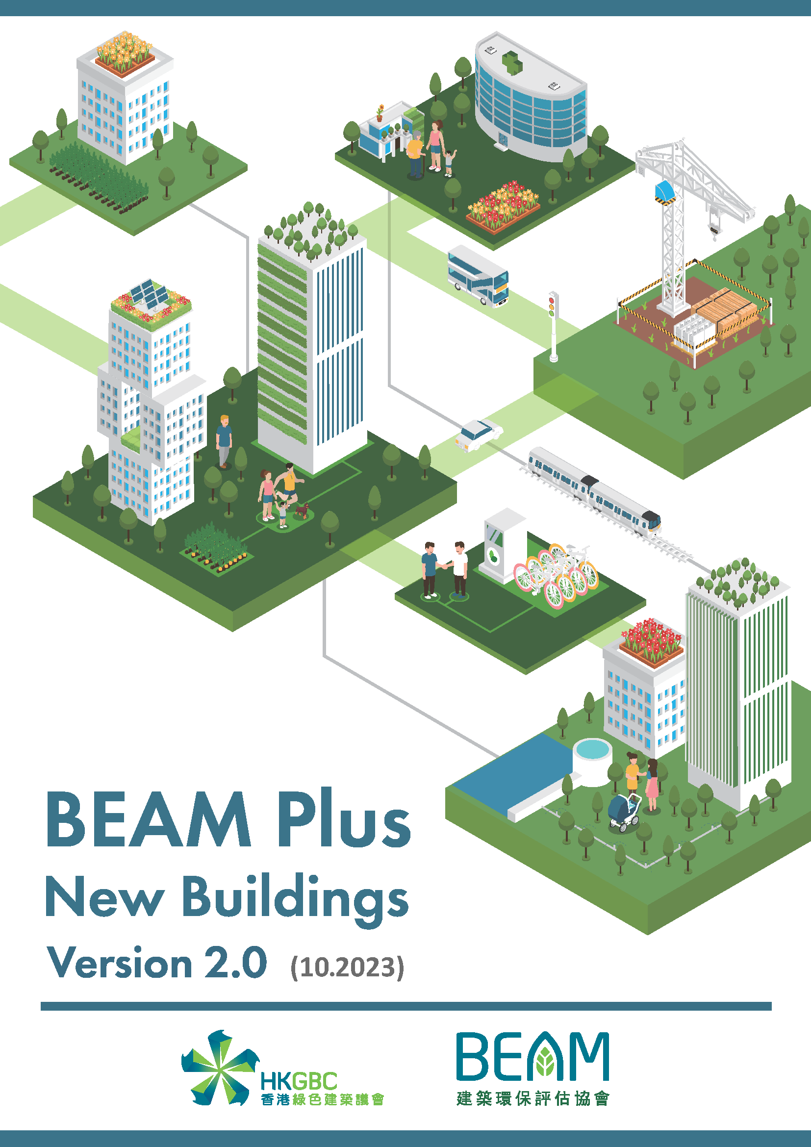 BEAM Plus New Buildings v2.0 (2023 Edition) - Manual Cover