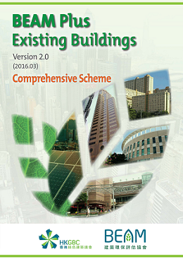 BEAM Plus Existing Buildings Version 2.0 – Comprehensive Scheme