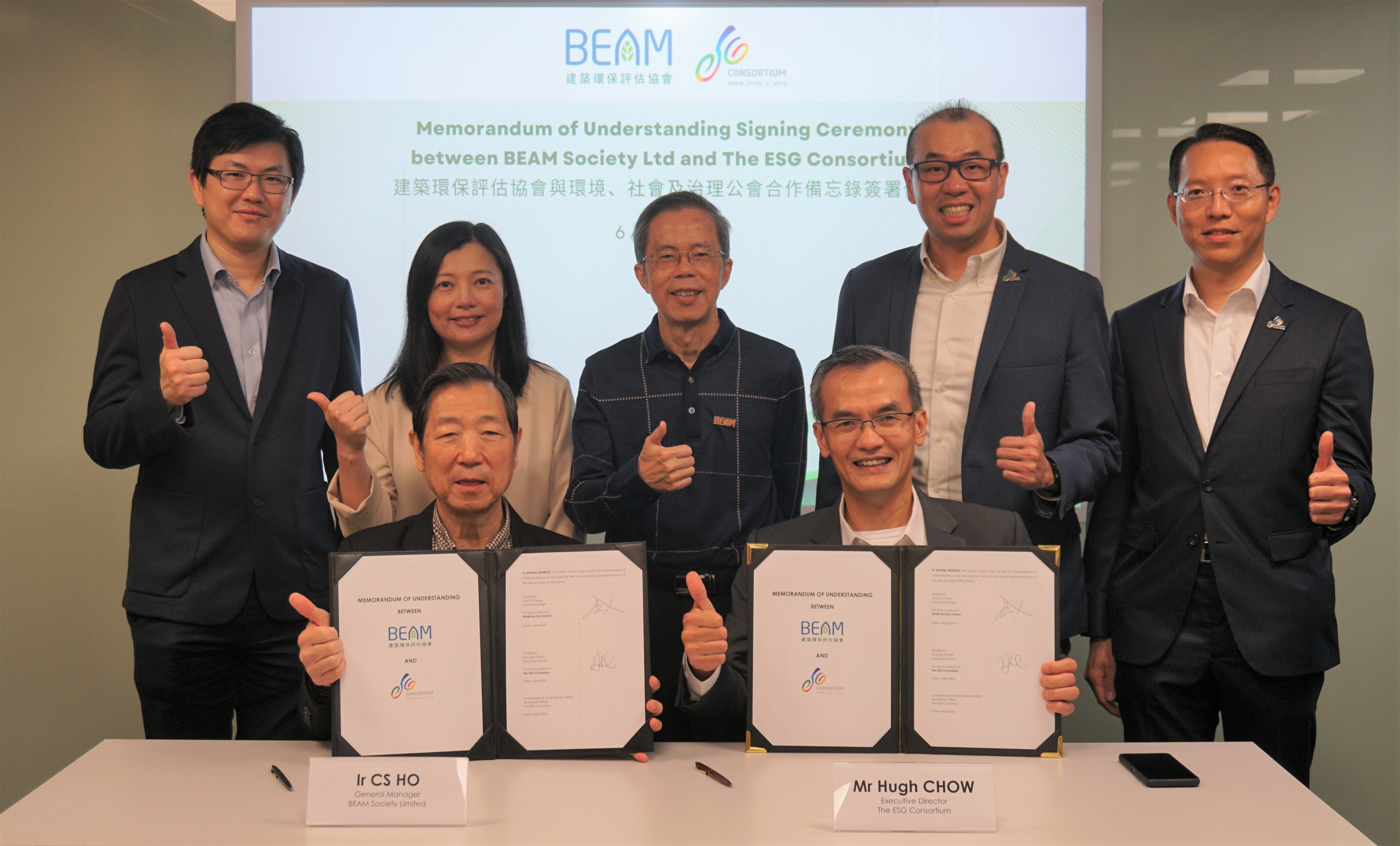 BEAM Society Limited ESG Consortium Signing Ceremony