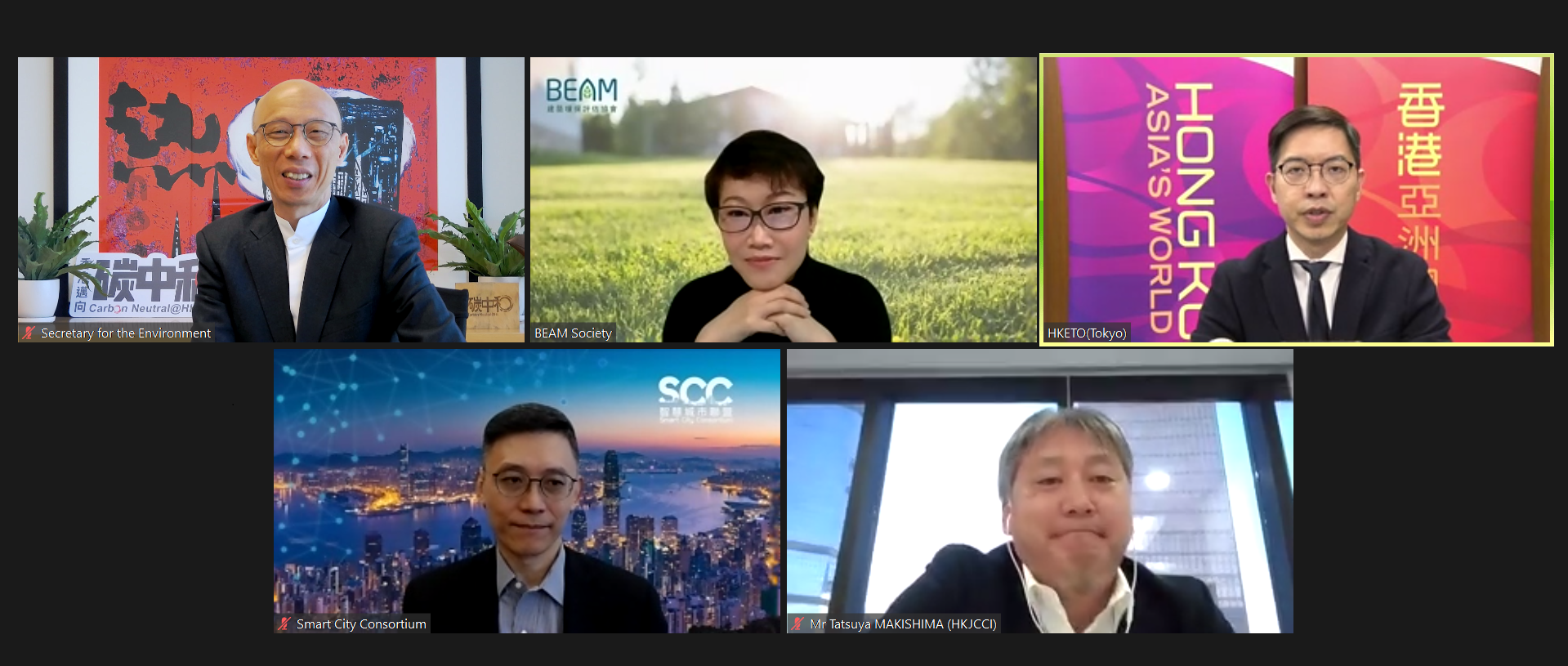 tokyo webinar BEAM Society Limited BSL