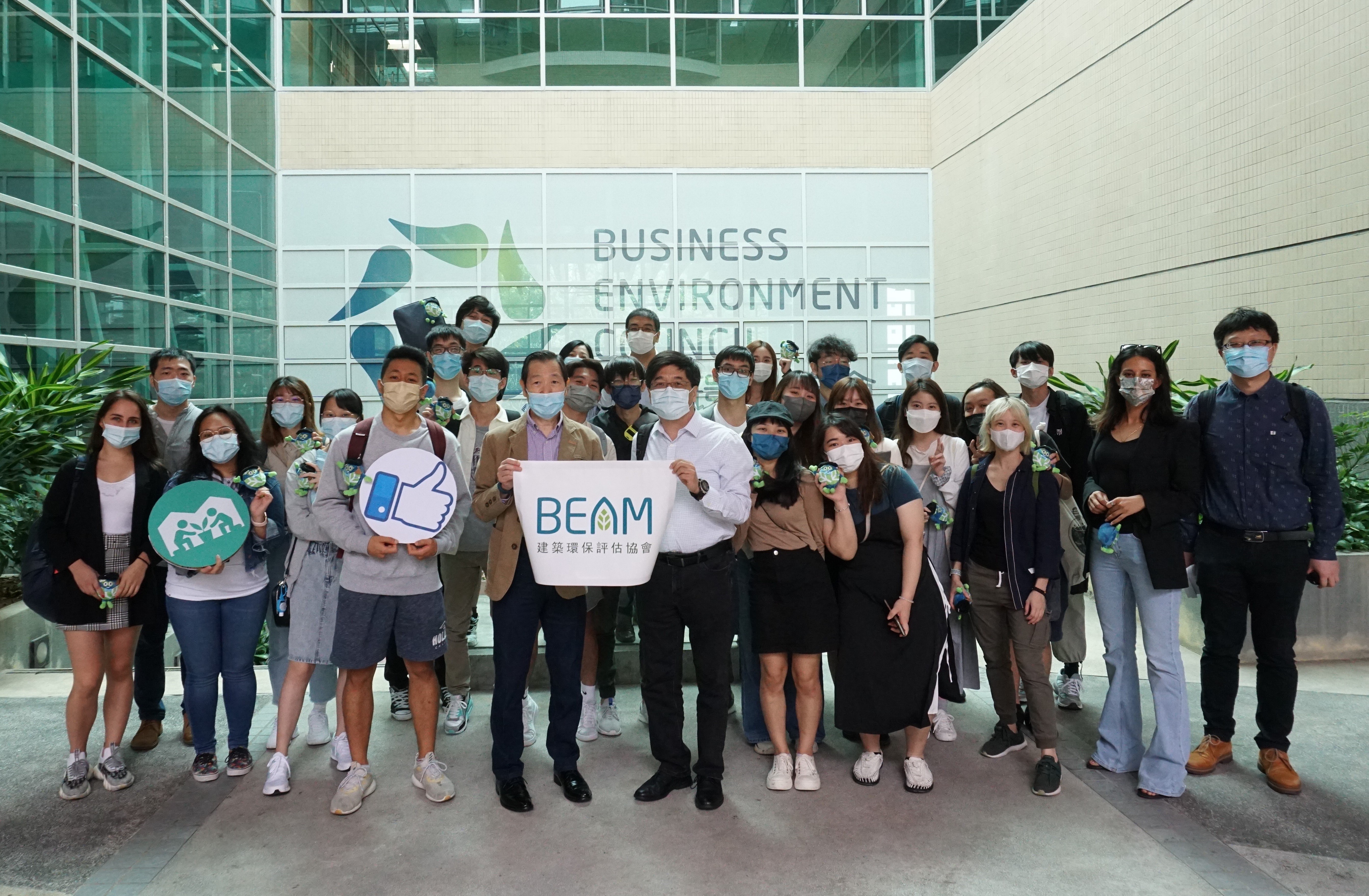 Public CityU guest lecture BEAM Society Limited BSL