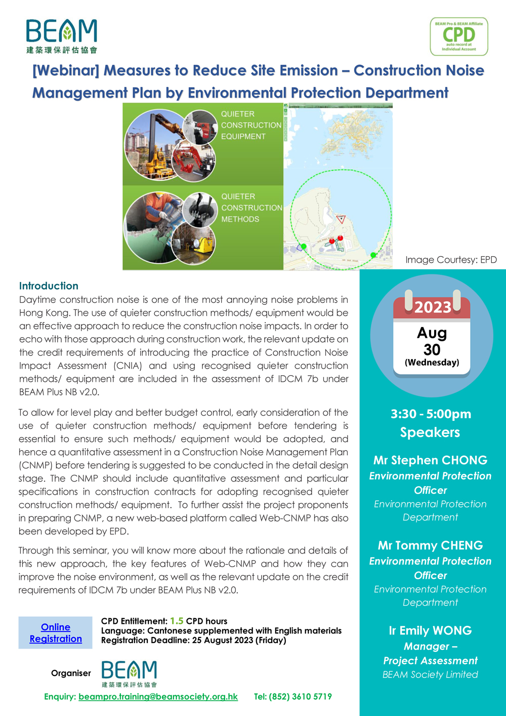BEAM Pro CPD Flyer