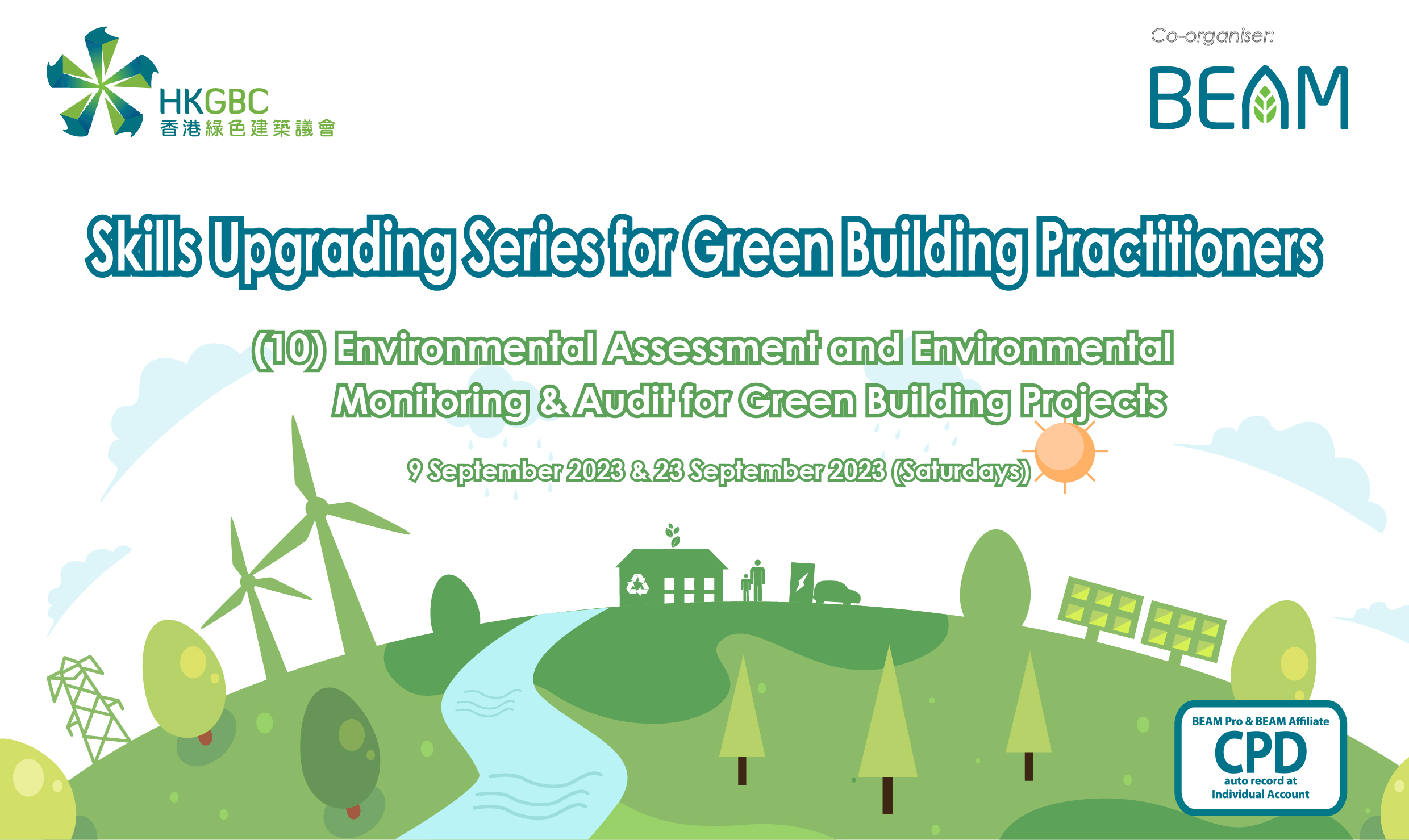 20230909 - Flyer 3
