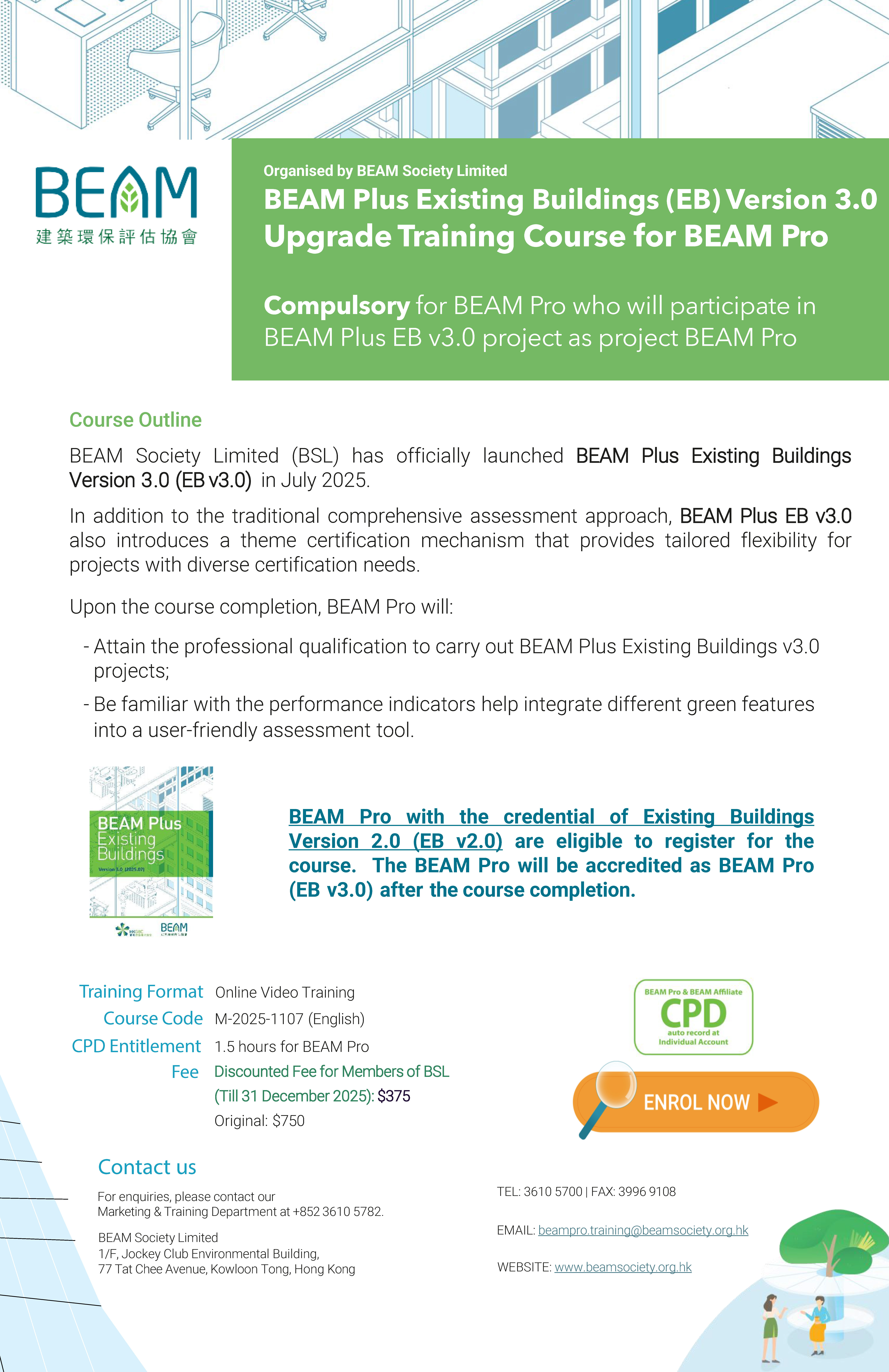 EBv3_0_UTC_Flyer_VC_v4