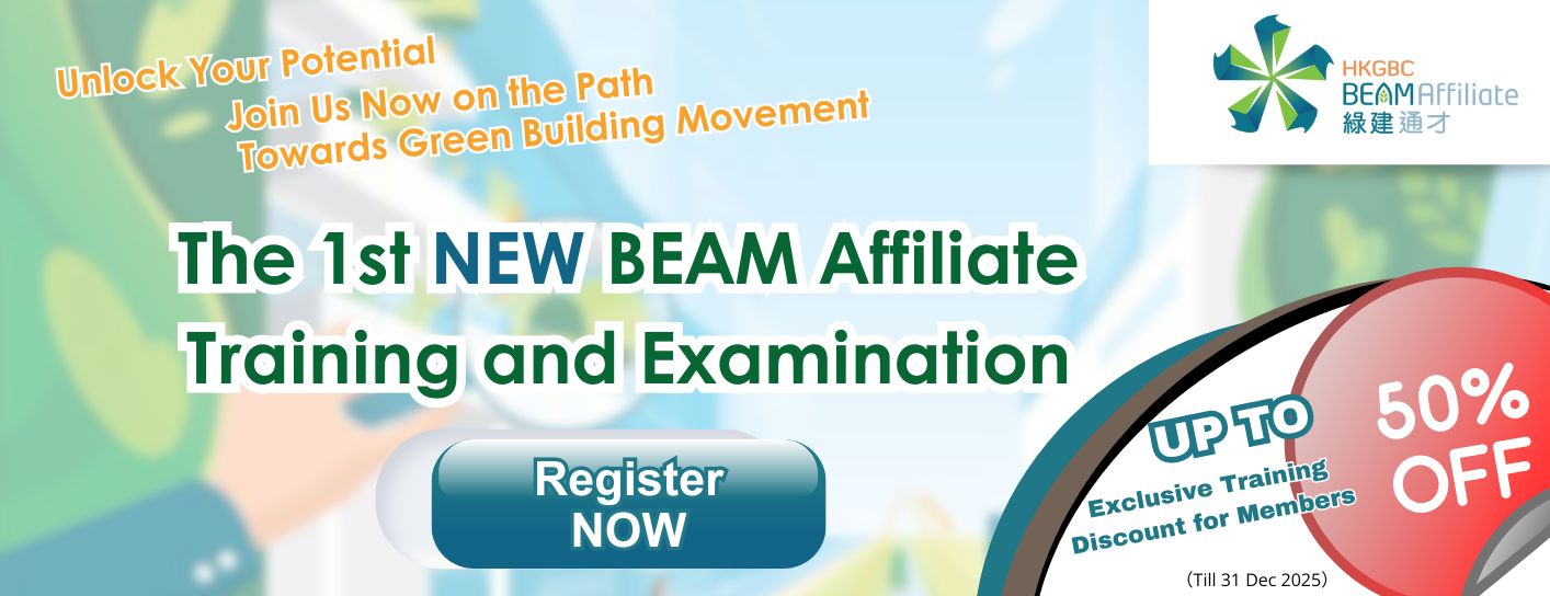 BEAM affiliate BEAM Society BEAM Plus green building certification courses hong kong