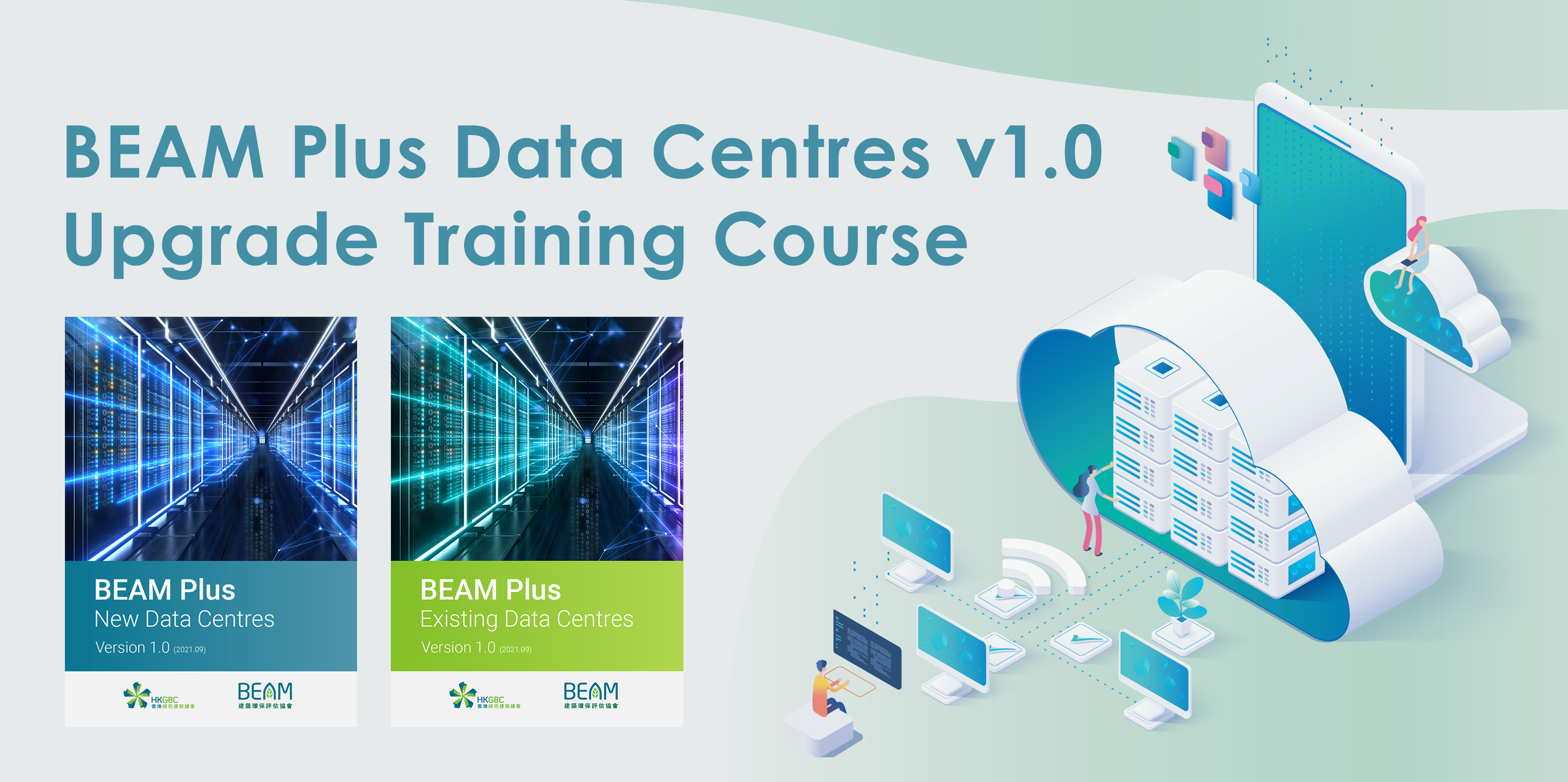 BEAM Plus Data Centres Training Course