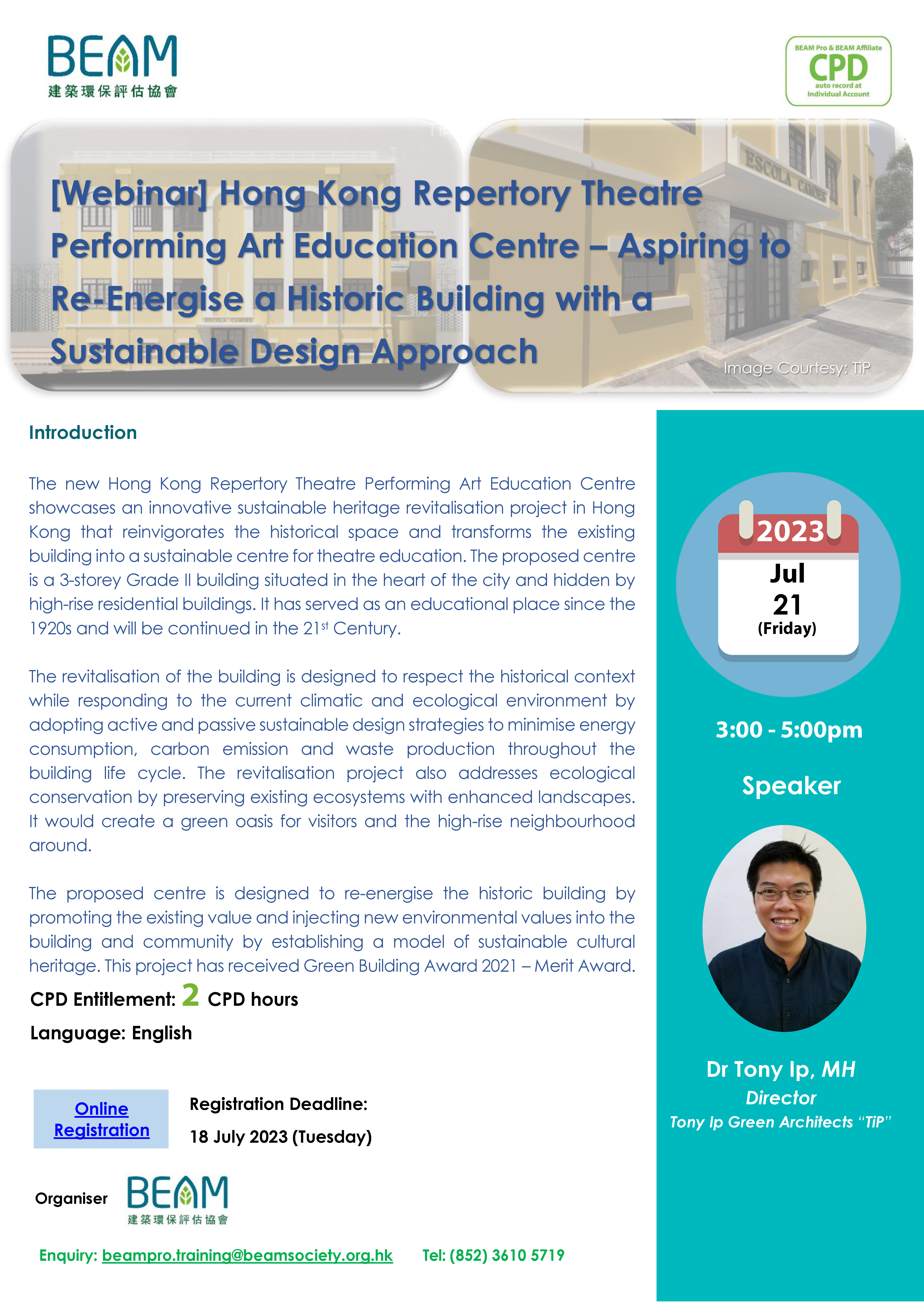 20230721_flyer_v3_Page_1