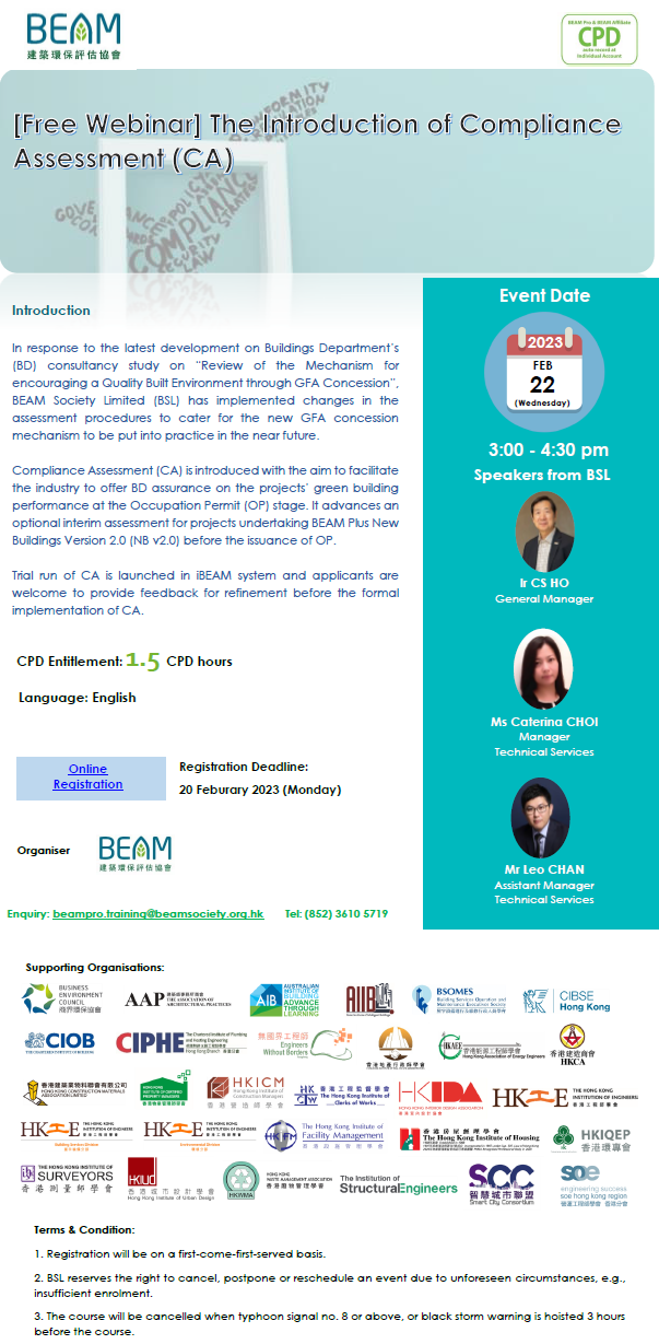 BEAM Pro CPD Flyer