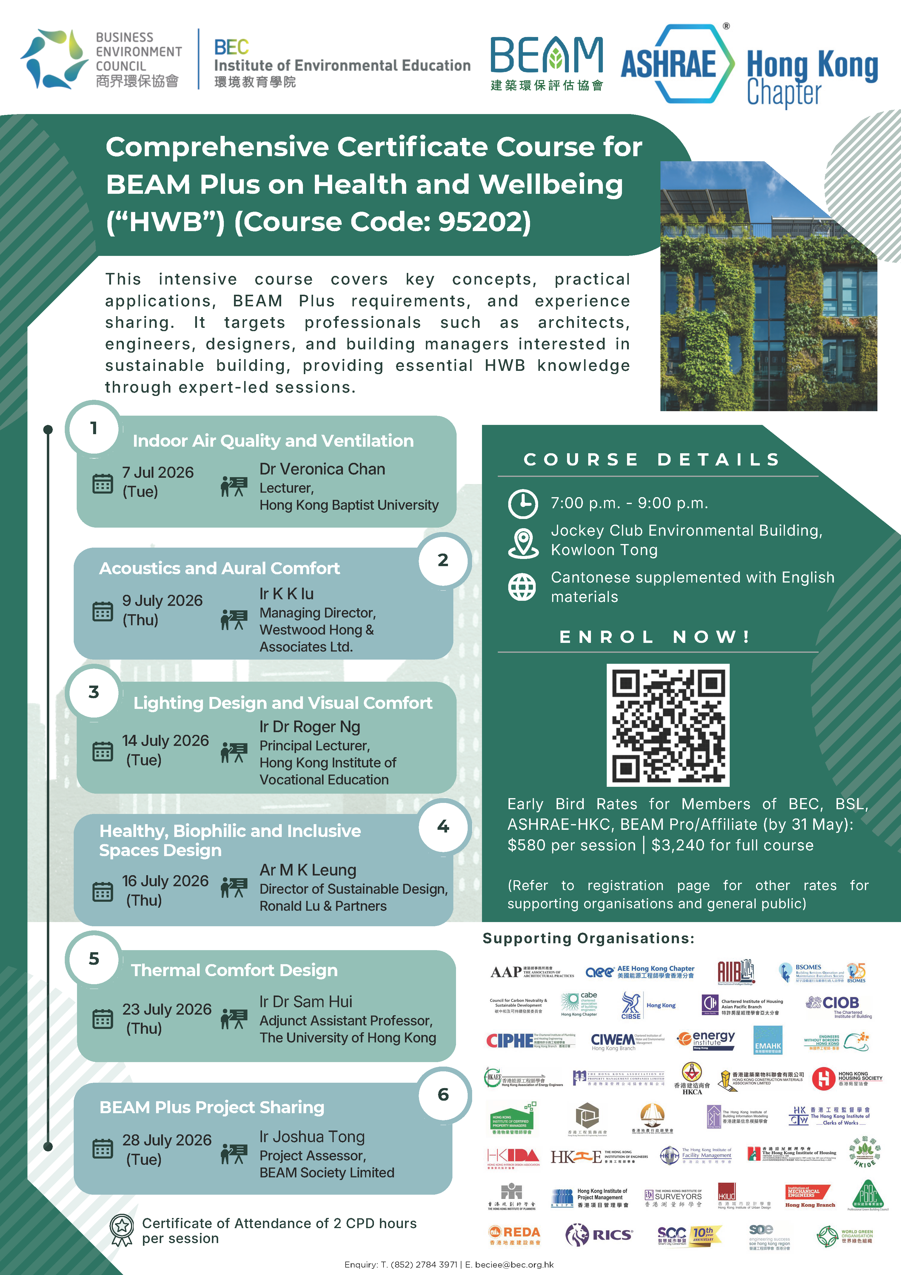 BEAM Plus HWB Flyer_v2_260519