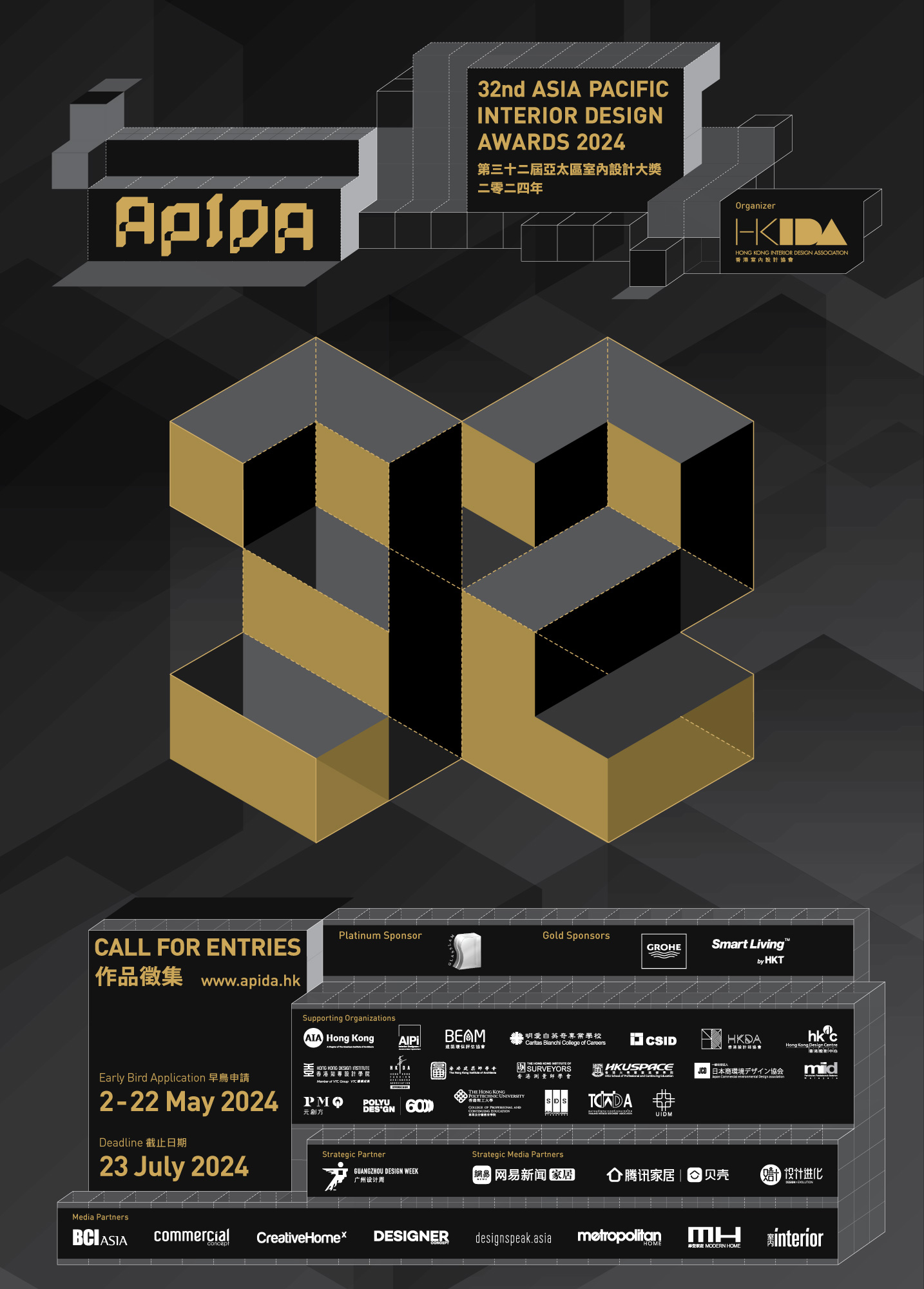 The 32nd Asia Pacific Interior Design Awards 2024