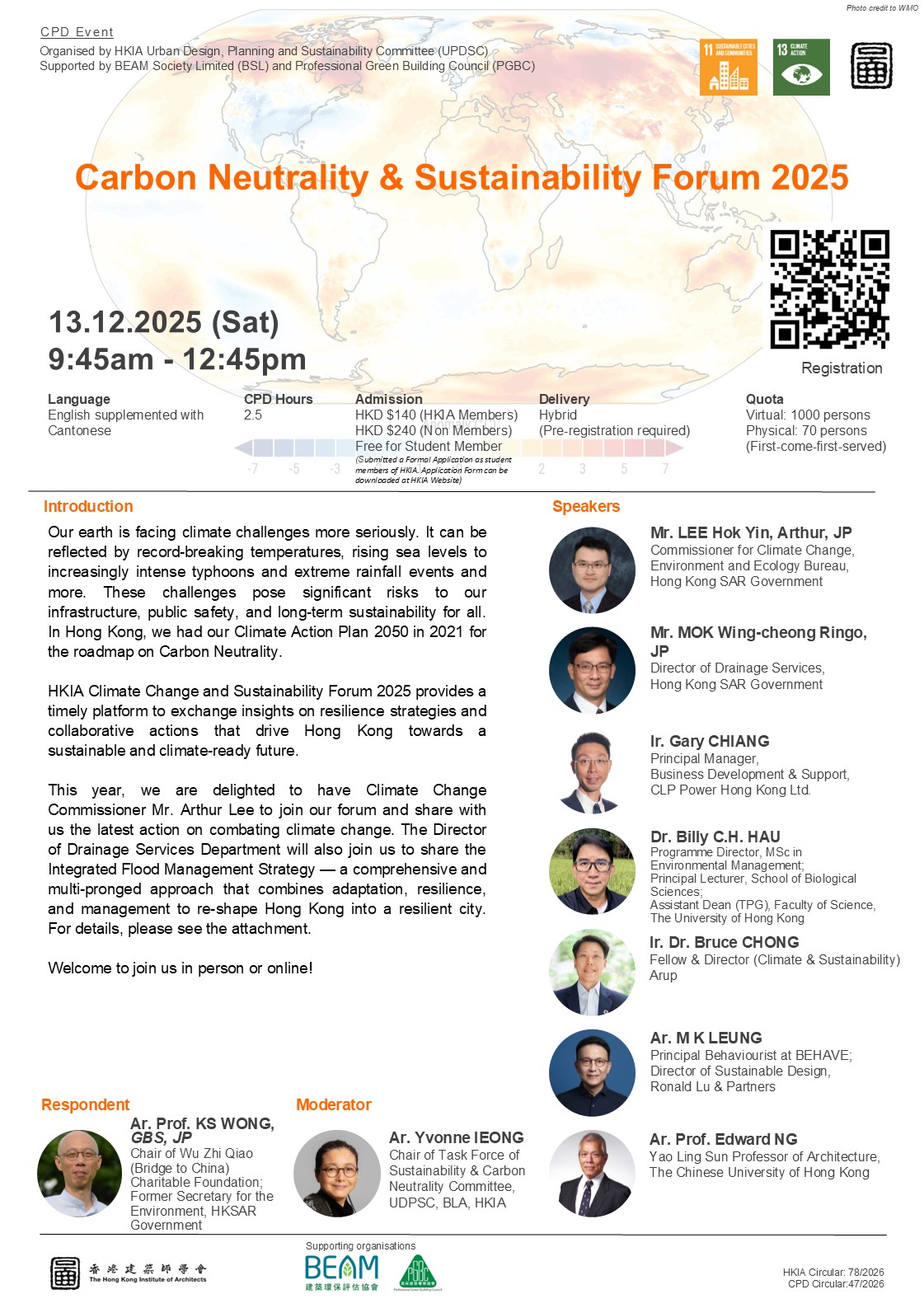 20251213_carbon neutrality forum_flyer_p2