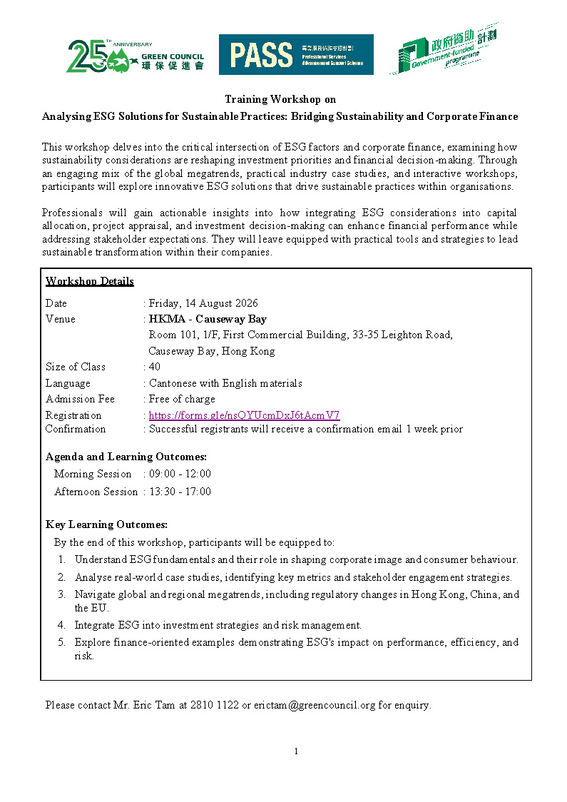 PS251003_Trainning workshop 4_leaflet_v3_Page_1