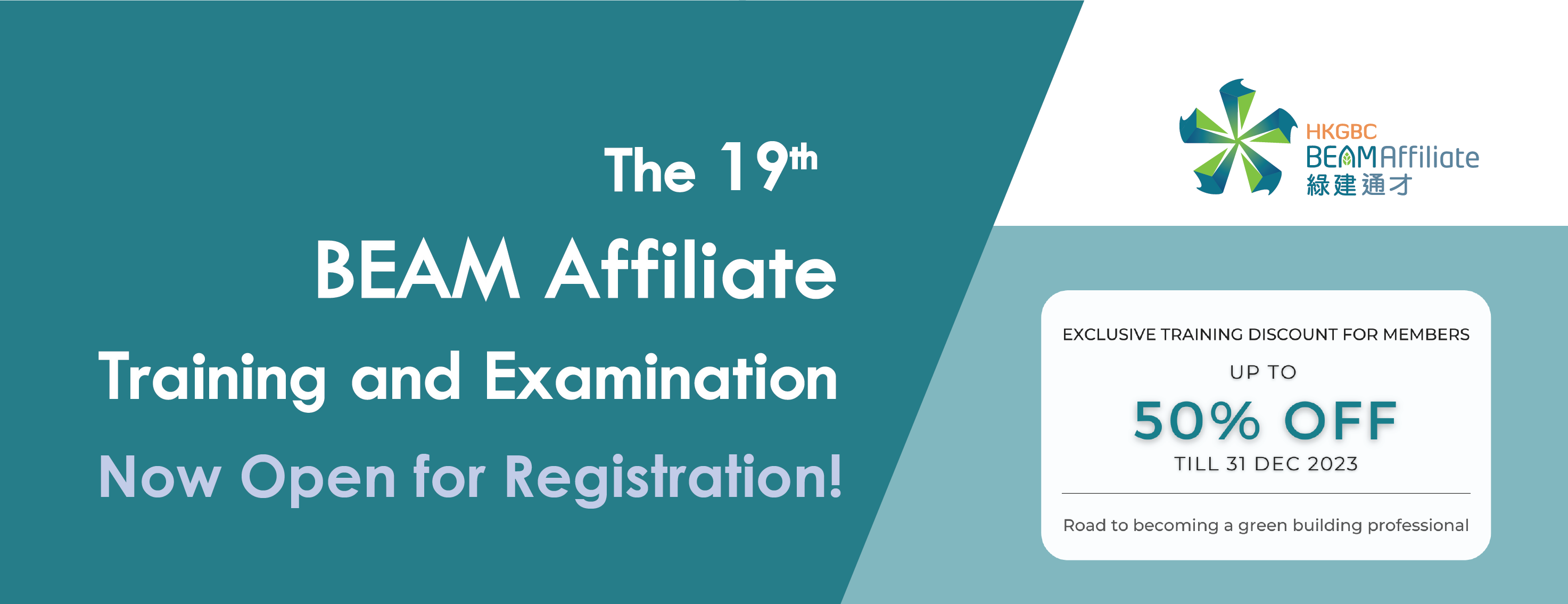 19th BEAM Affiliate Training and Examination l BEAM Society Limited (BSL)