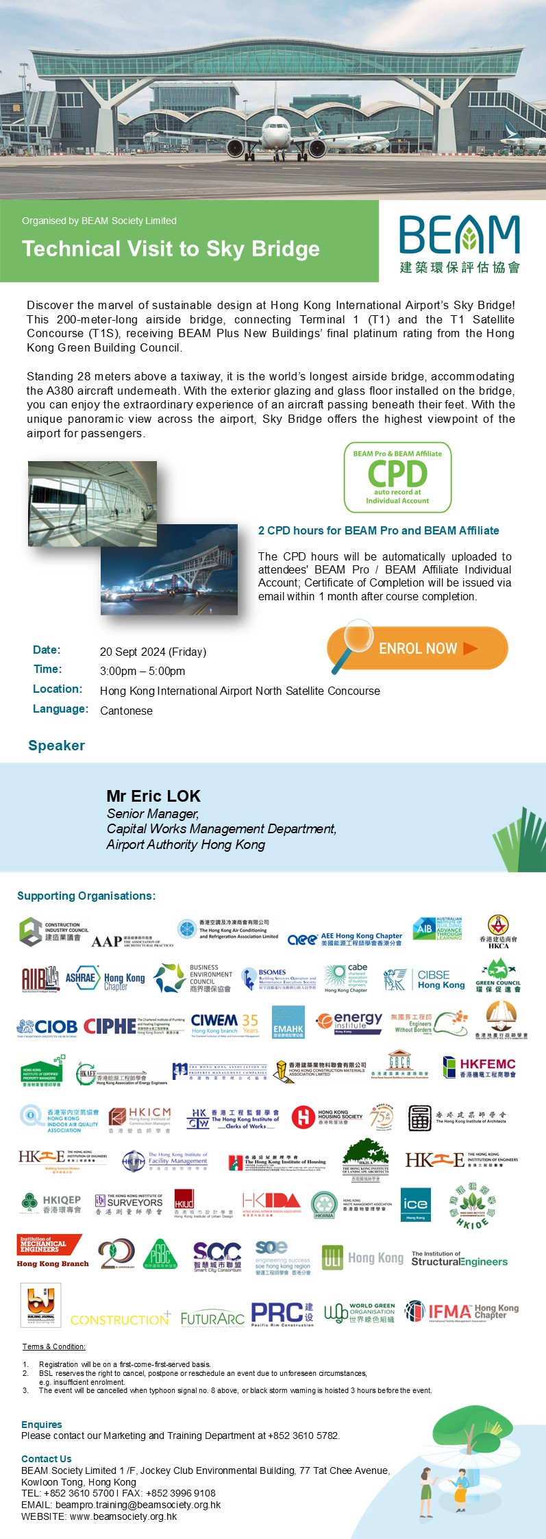 CPD Training - Technical Visit to HKUST Shaw Auditorium Flyer