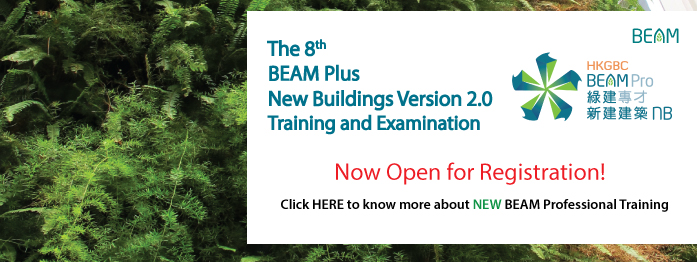 BEAM Plus New Buildings Exam