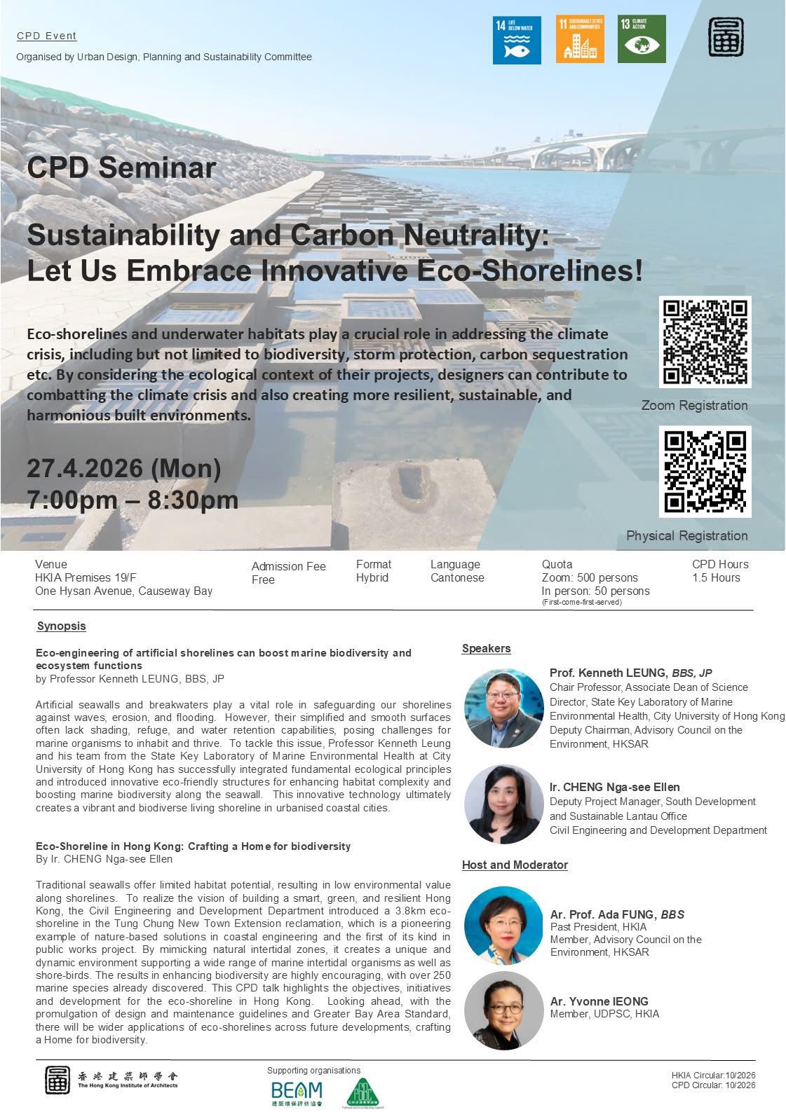 cpd seminar