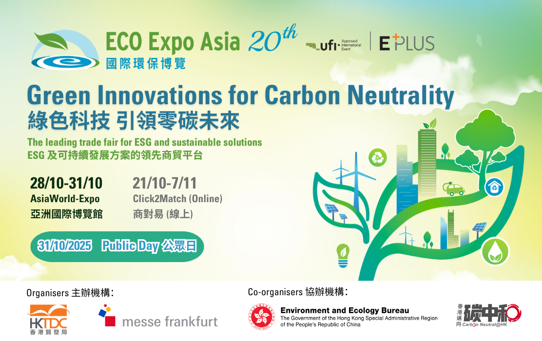 Eco Expo Asia 2025 Banner