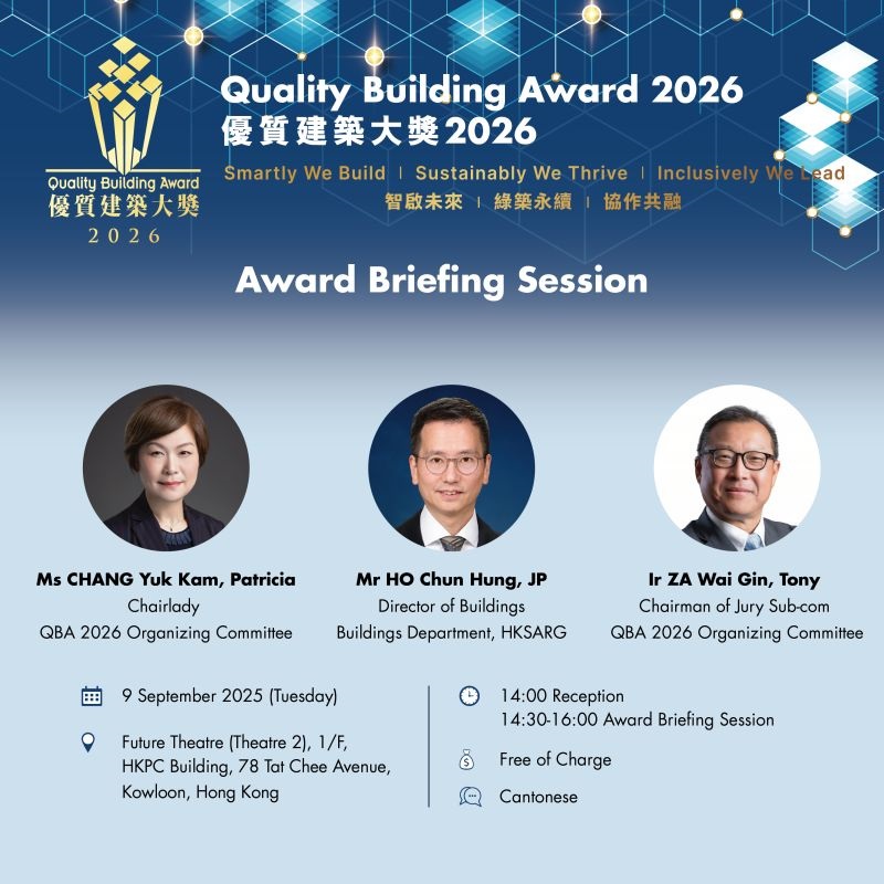 QBA2026