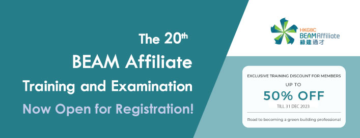 20th BEAM Affiliate