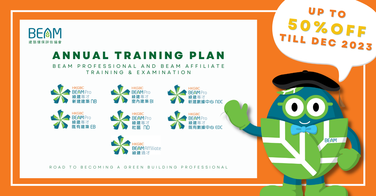 BEAM Society Limited Annual Training Plan 2023 - BEAM Pro BEAM Affiliate CPD Training