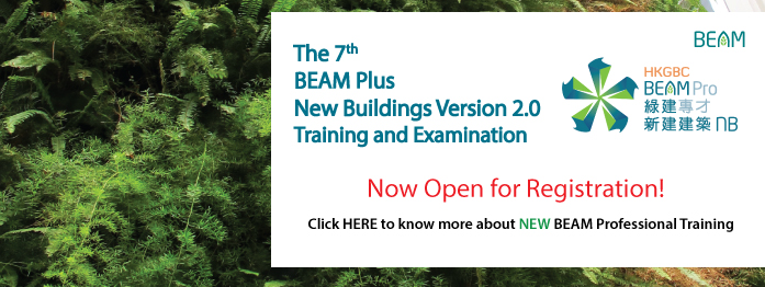 BEAM Plus New Buildings Exam