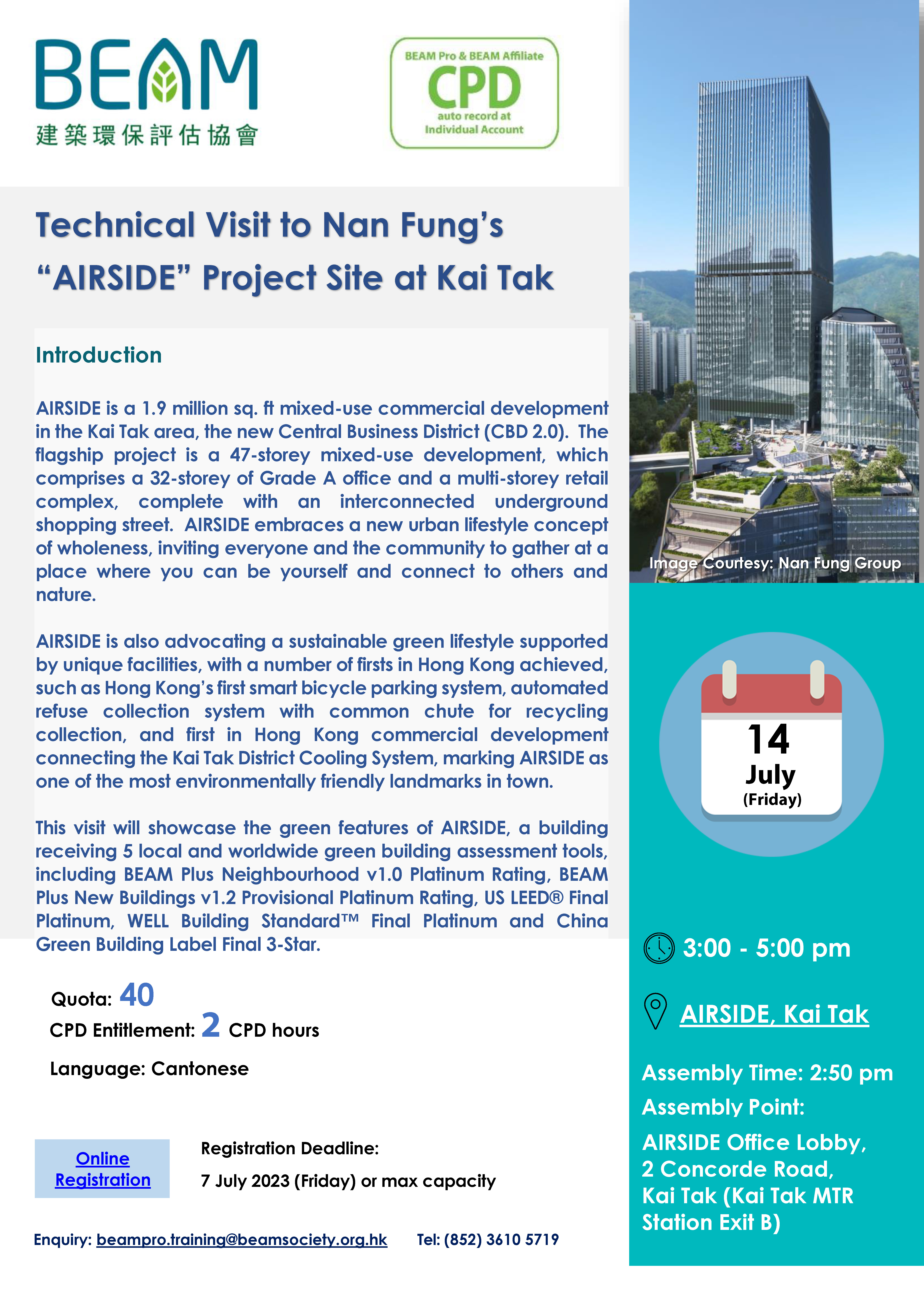 BEAM Pro CPD Flyer