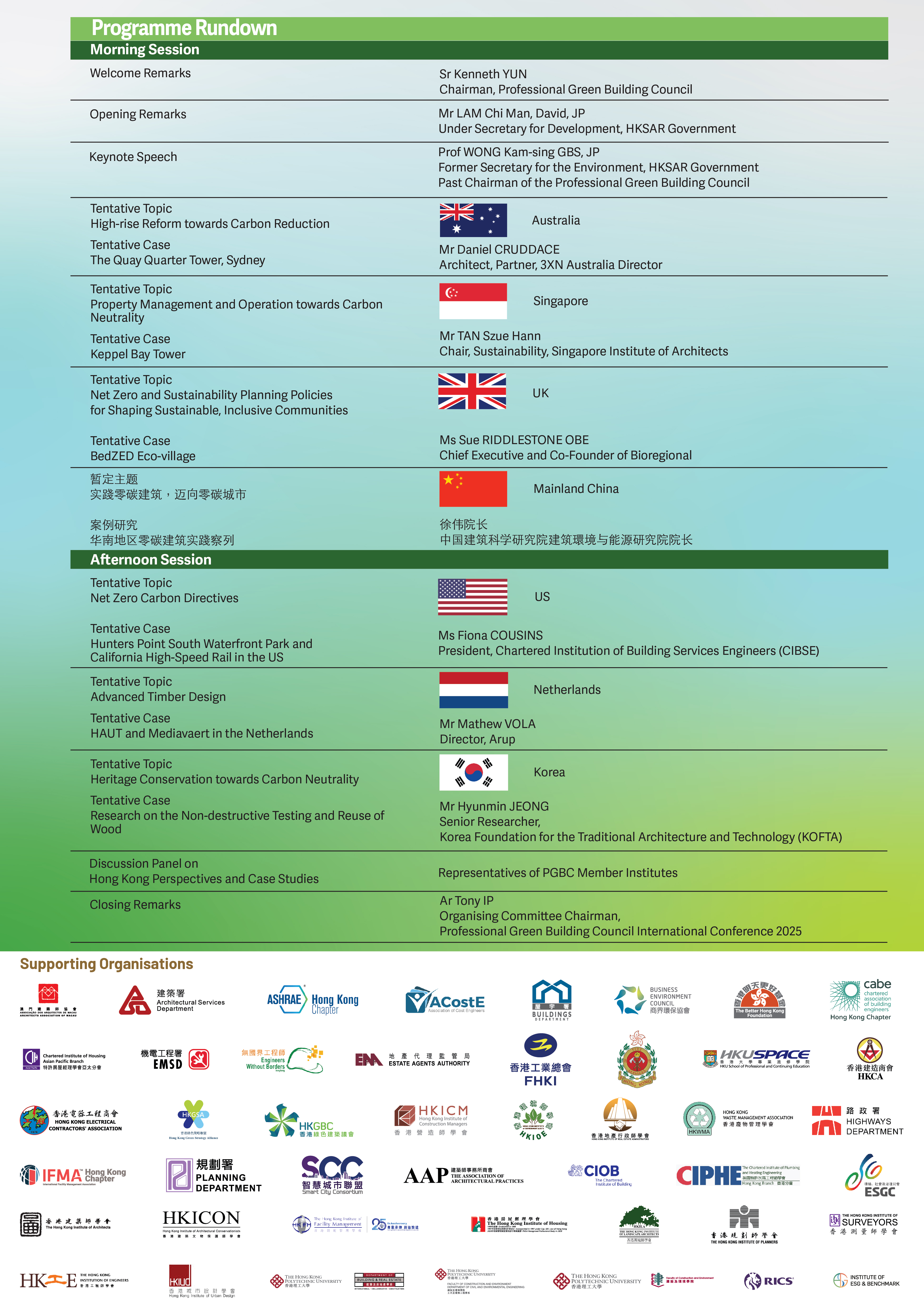Professional Green Building Council International Conference 2025 Flyer
