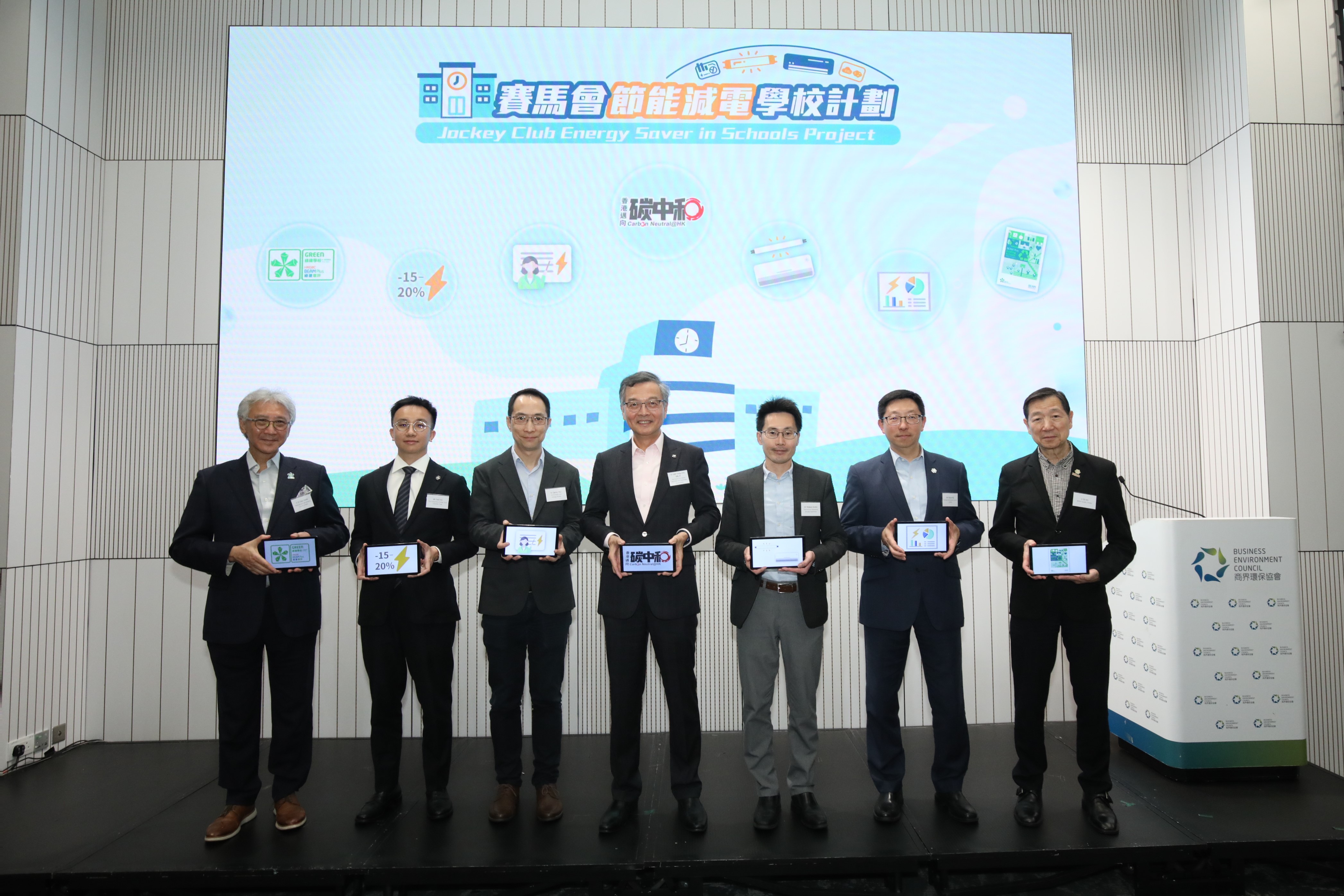 Jockey Club Energy Saver in Schools Project Opening Ceremony