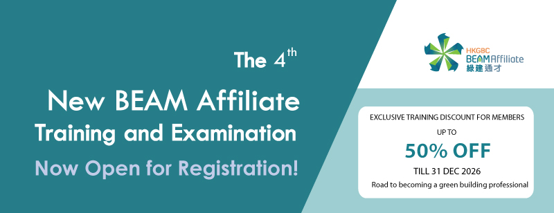 Banner-4th-New-BA-2021-697-x-262_enrol_202506