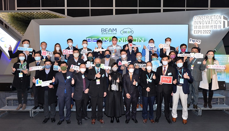 BEAM Society iBEAM Unison Launch Ceremony
