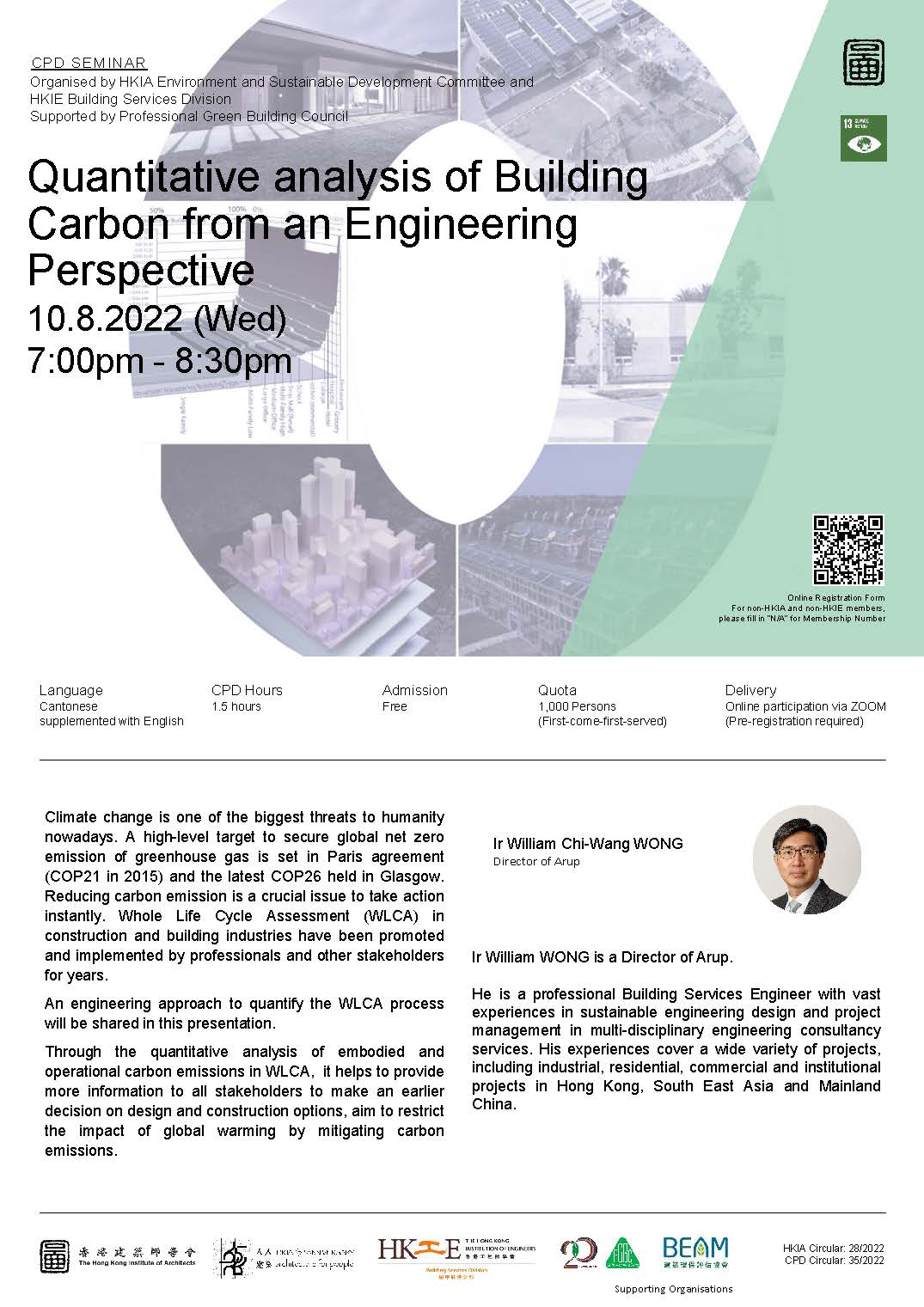 HKIA CPD Webinar