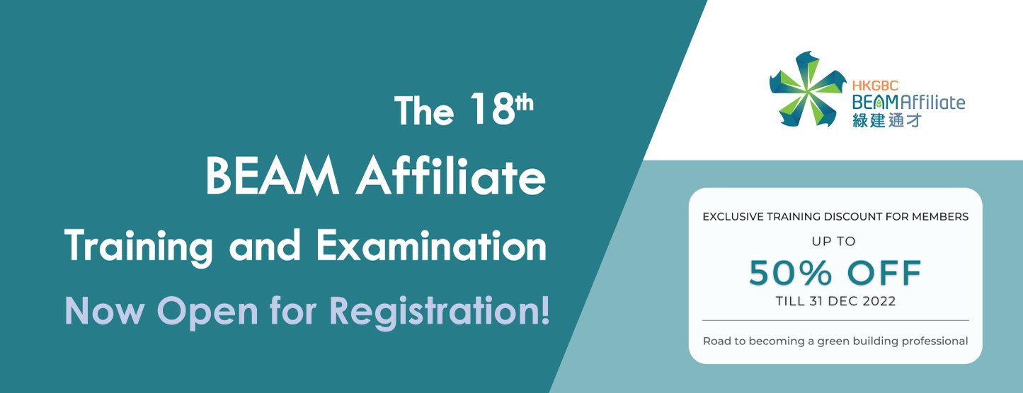 18th BEAM Affiliate Training and Exam