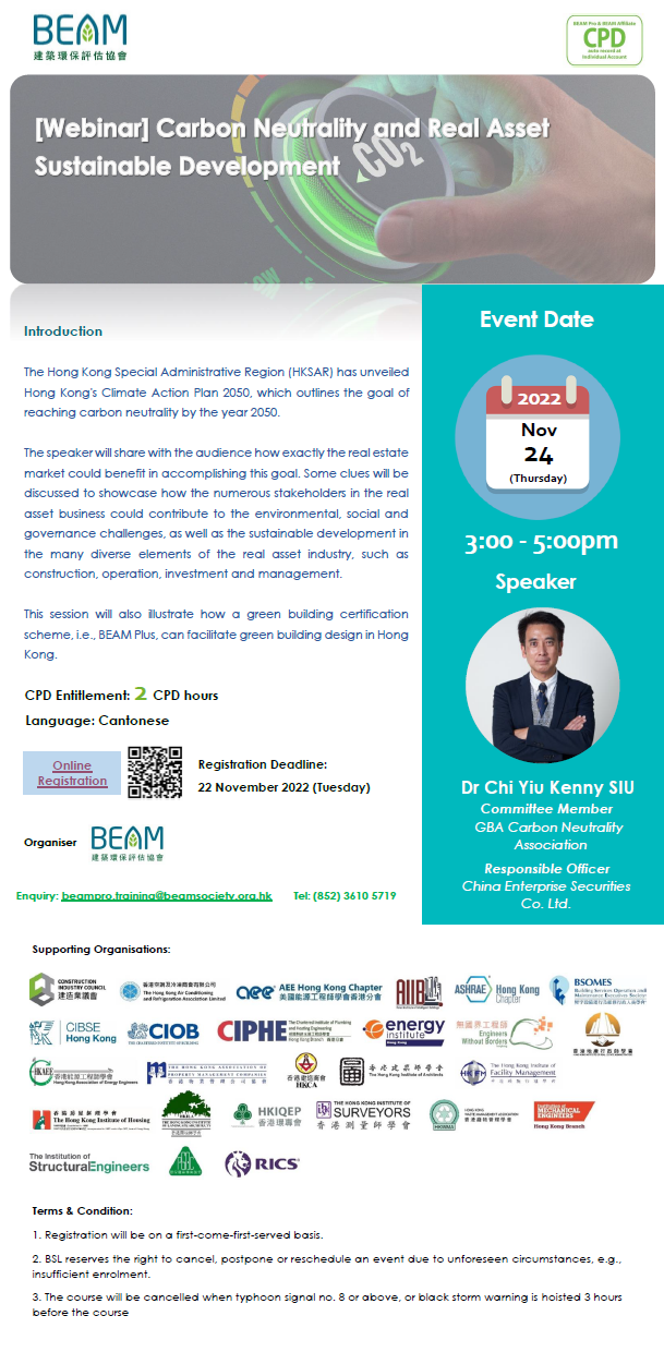 BEAM Society Limited -CPD Flyer