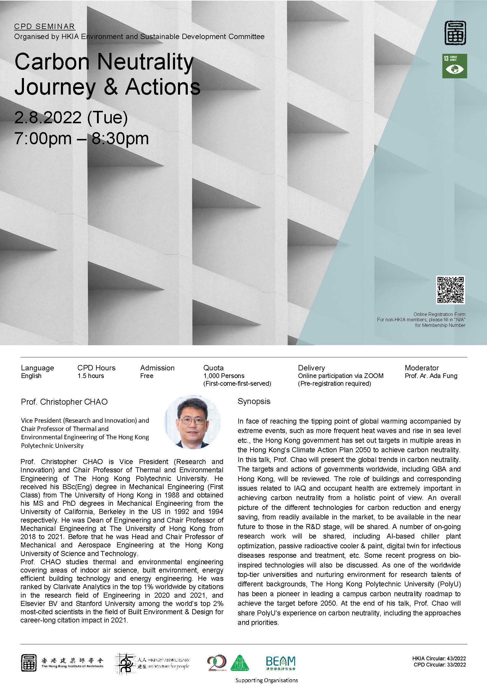 HKIA CPD webinar: Carbon Neutrality Journey & Actions