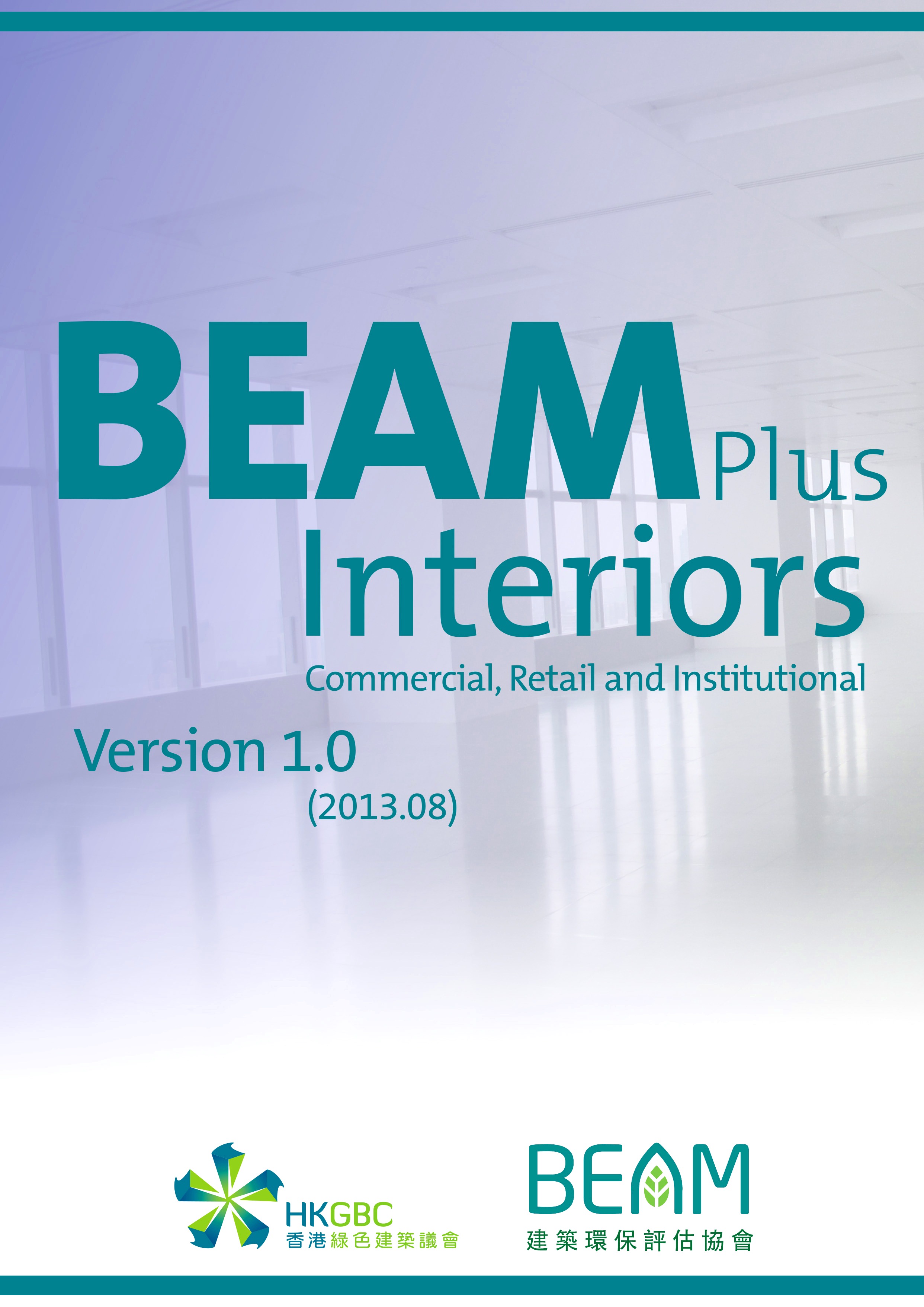 BEAM Plus Interiors (BI) v1.0
