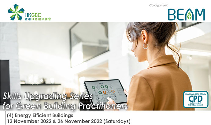BEAM Pro CPD Flyer