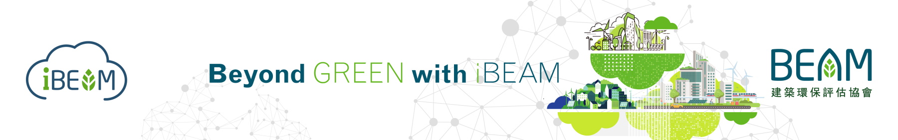 BSL - iBEAM Banner