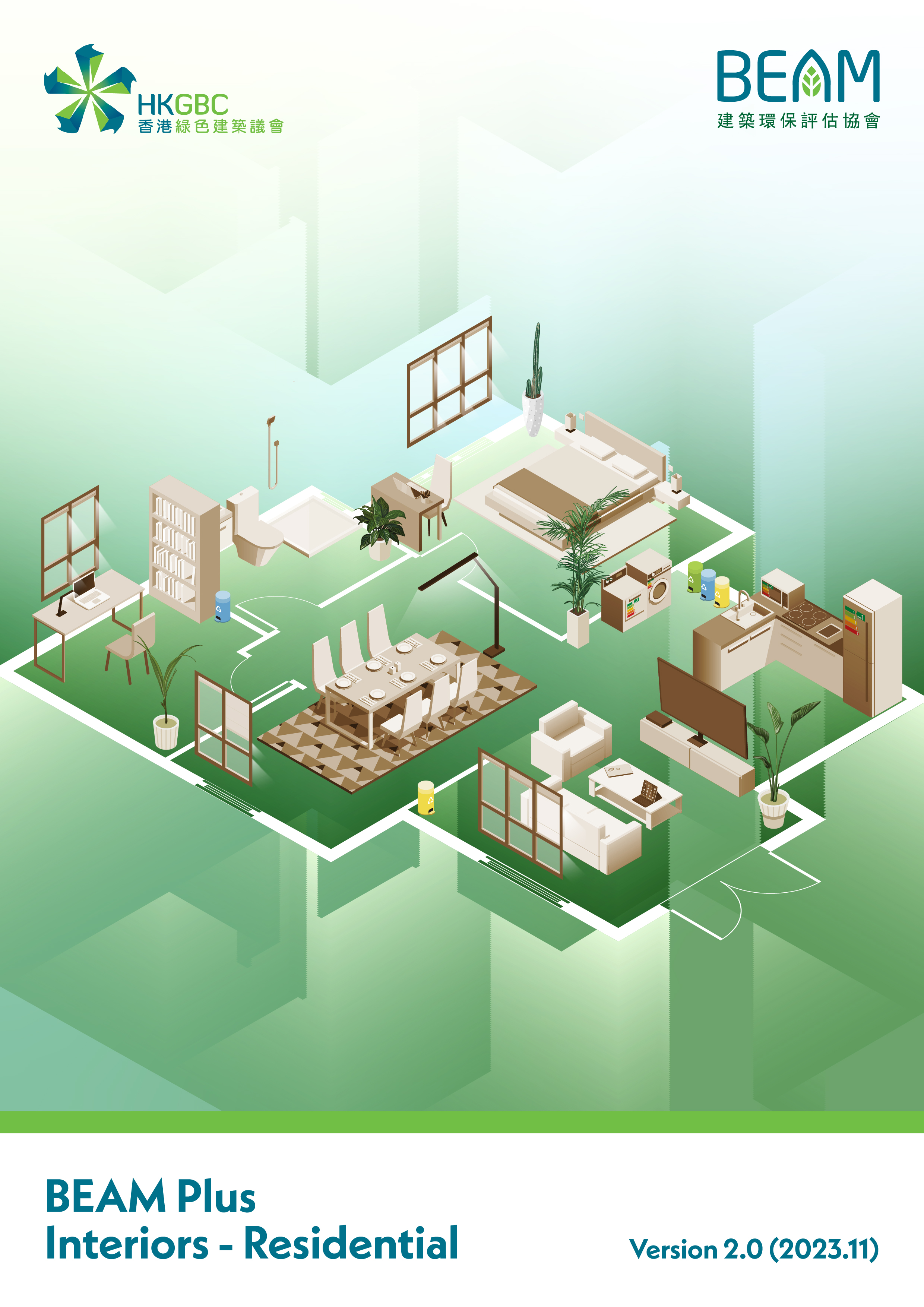 BEAM Plus Interiors (BI) v2.0 – Residential (2023.11) - English Version