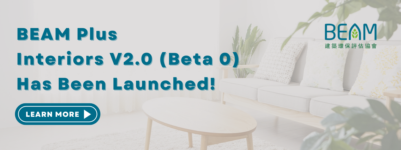 BEAM Plus BI v2.0 Beta 0