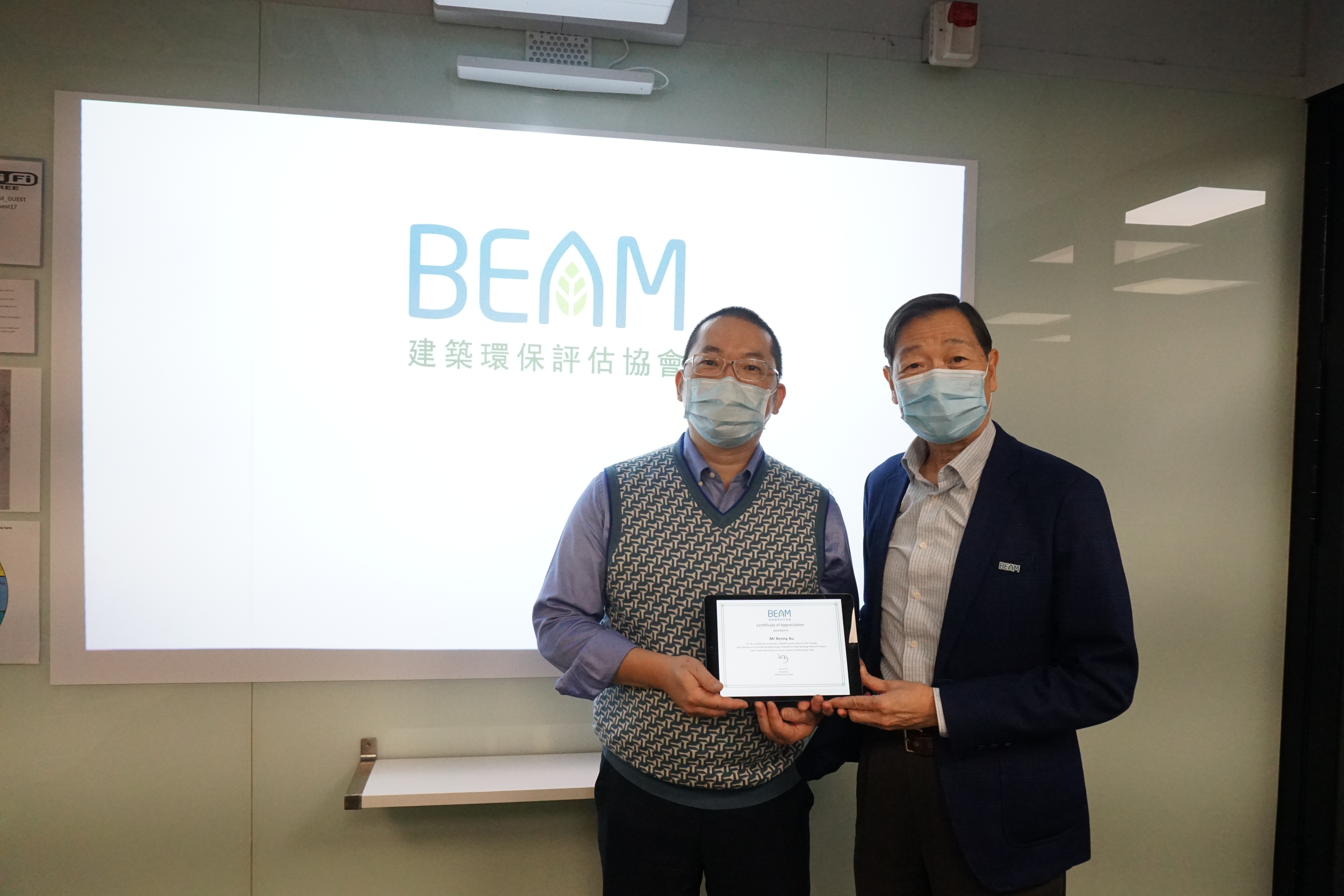 Case Sharing on Sustainable Building Design of BEAM Plus New Buildings Platinum Project - Swire Leadership Centre on Lantau Island