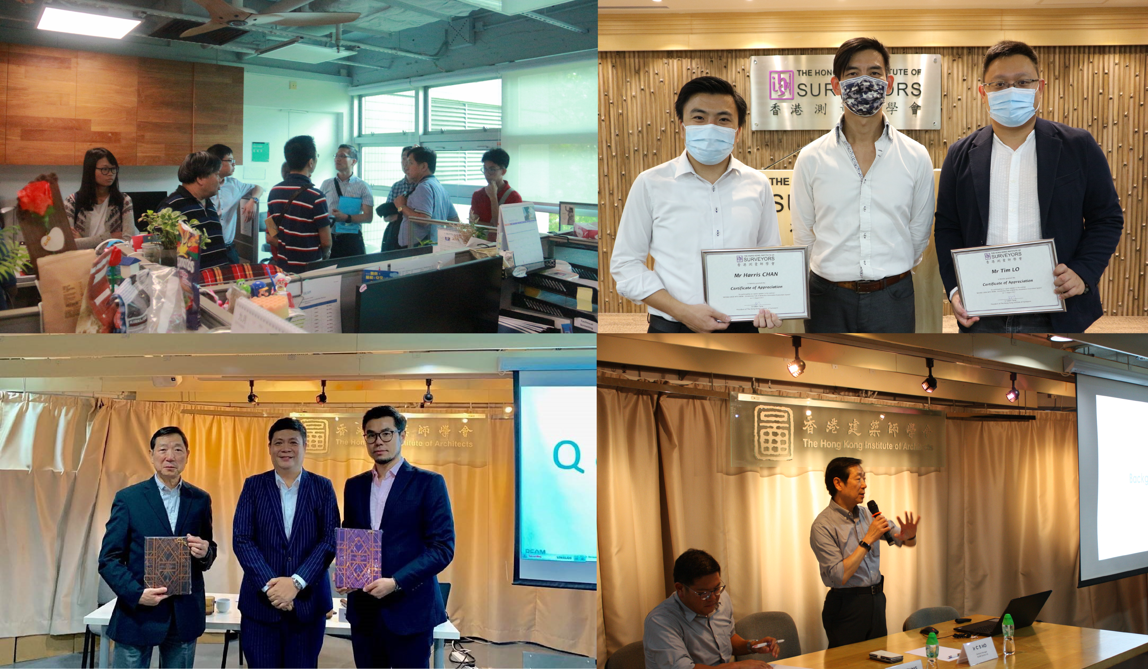 Collaboration with Professional institutions HKIA HKIS HKIE HKIP BEAM Society Limited BSL