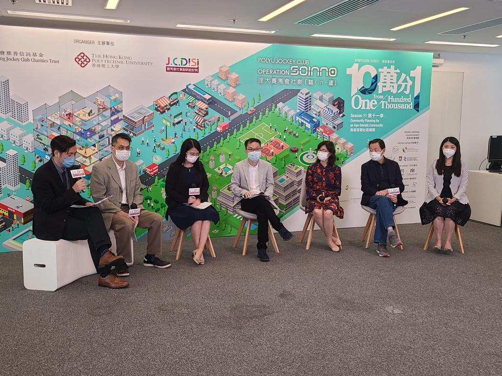 BEAM Society Limited (BSL) - PolyU Symposium