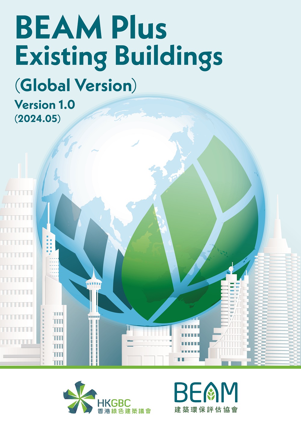 BEAM Plus Existing Buildings (Global Version) Version 1.0 - English Version