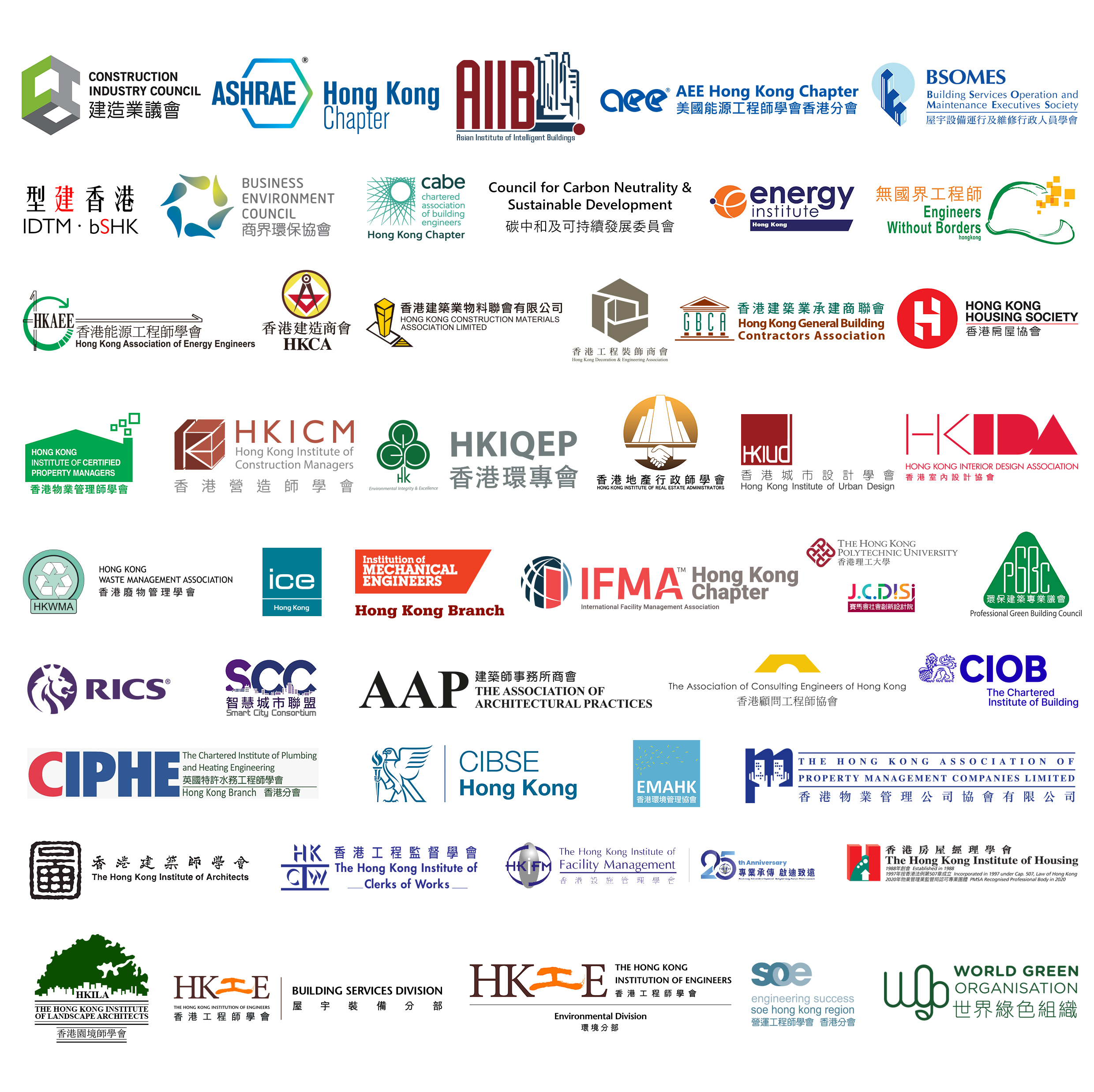 BEAM Society Limited (BSL) Education Programme - Supporting Organisation Logo