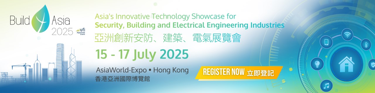 Build4Asia2025 Website Banner