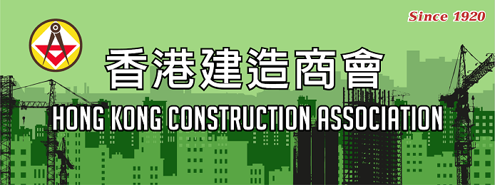 HKCA Web Banner