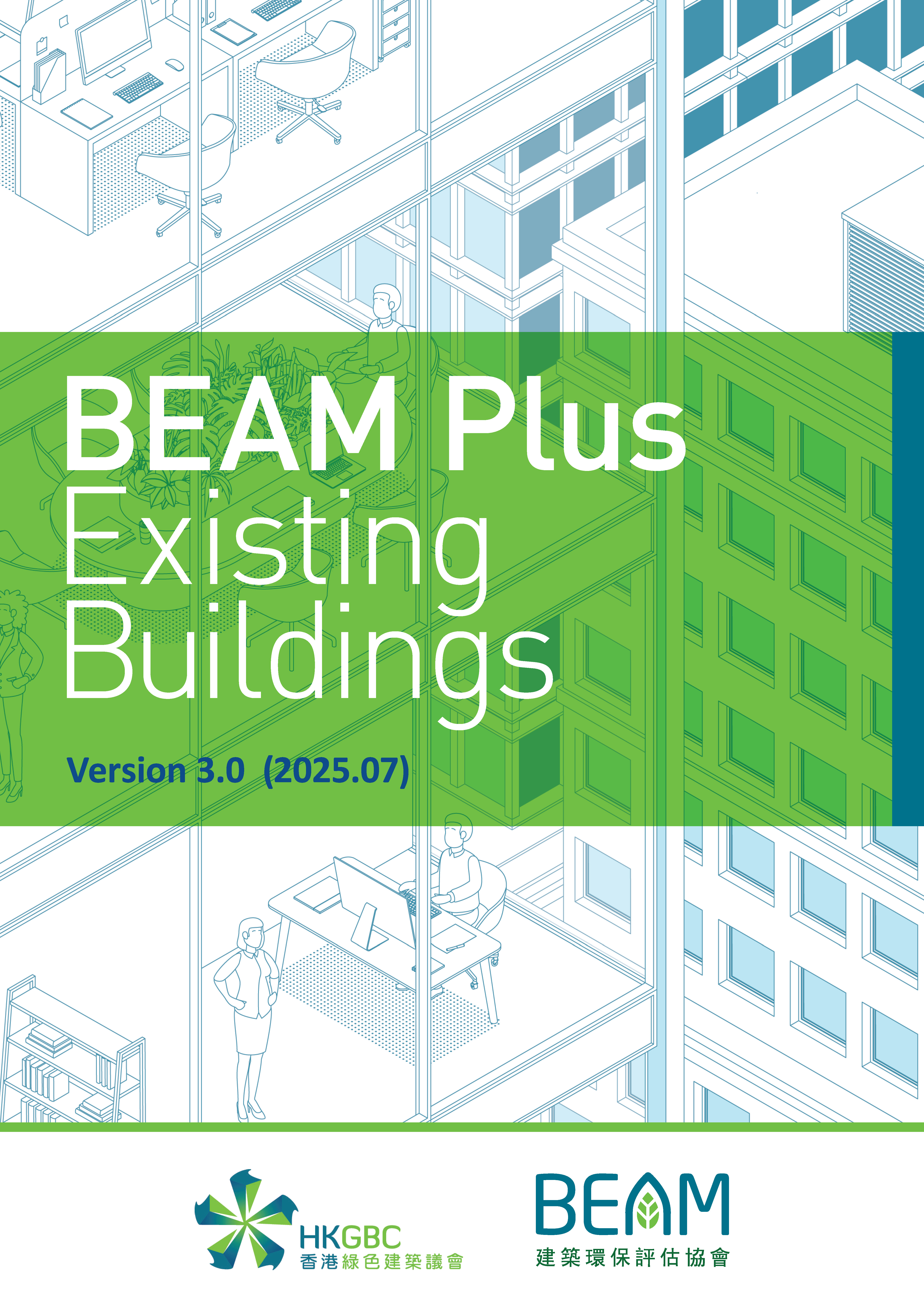 BEAM Plus Existing Buildings (EB) v3.0 (2025 Edition)